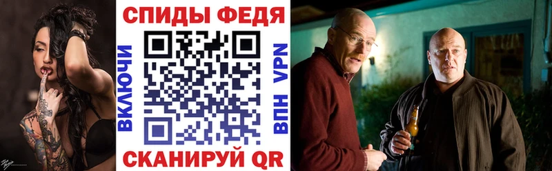 купить наркотики цена  Алапаевск  Амфетамин VHQ 