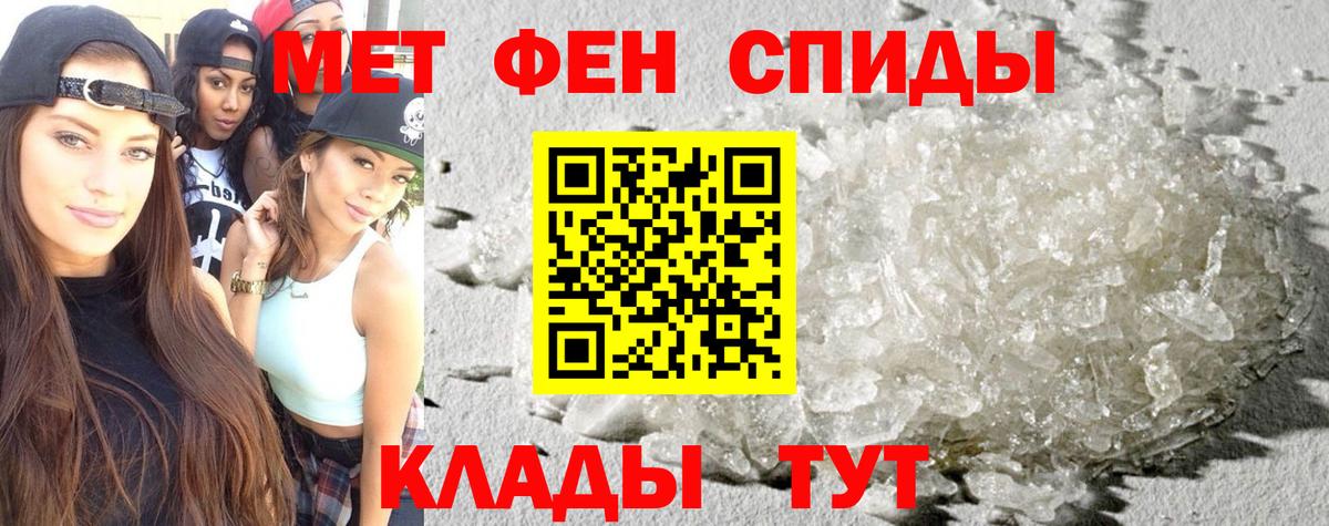 АМФЕТАМИН 98% Алапаевск