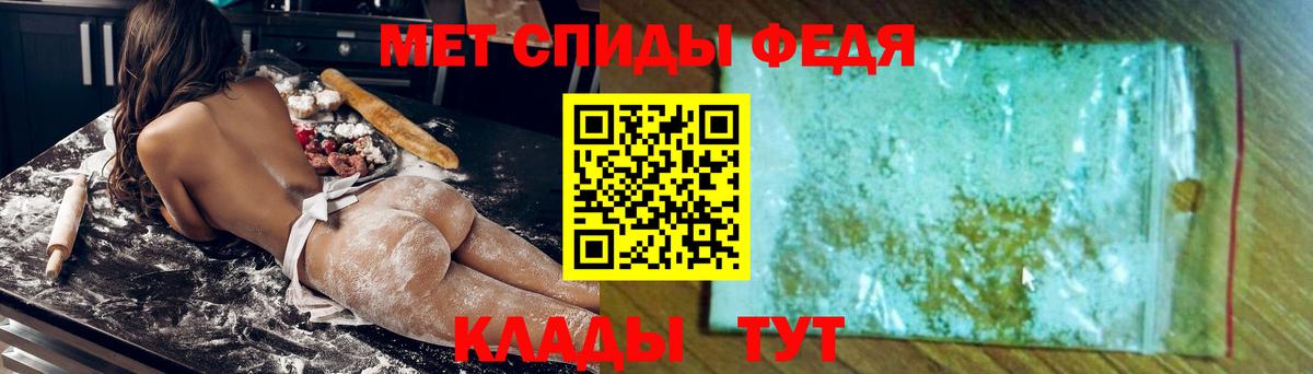 АМФЕТАМИН 98%  АМФ  Амфетамин  Алапаевск  Вход с VPN 