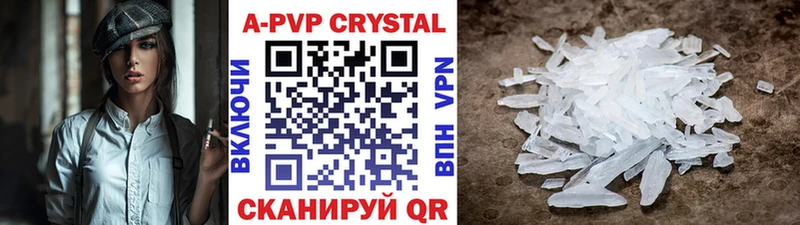 Alfa_PVP Crystall  ссылка на мегу ССЫЛКА  дарк нет формула  закладки  Алапаевск 