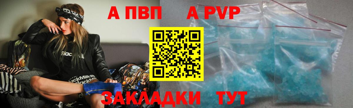 Alfa_PVP СК Алапаевск
