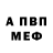 Amphetamine Розовый Kat Mas