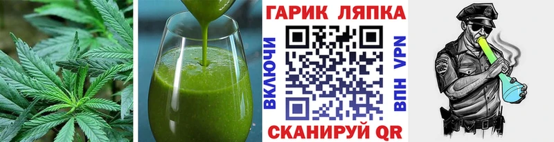 Canna-Cookies конопля  цены наркотик  omg ТОР  Алапаевск 