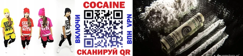 COCAIN Эквадор  OMG   Алапаевск 