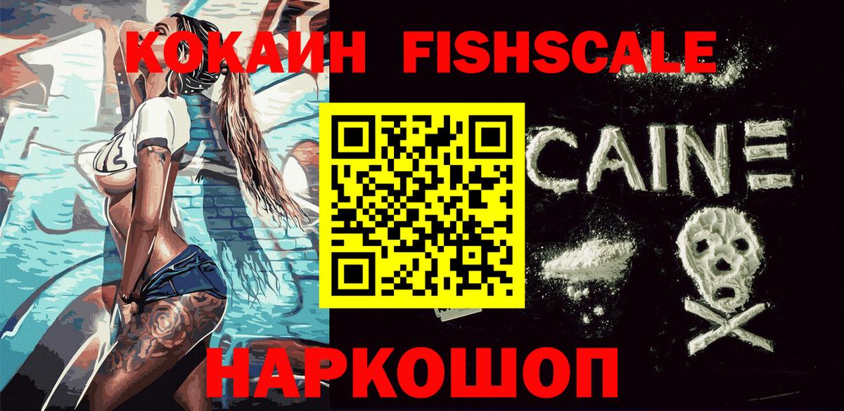 COCAIN VHQ Алапаевск