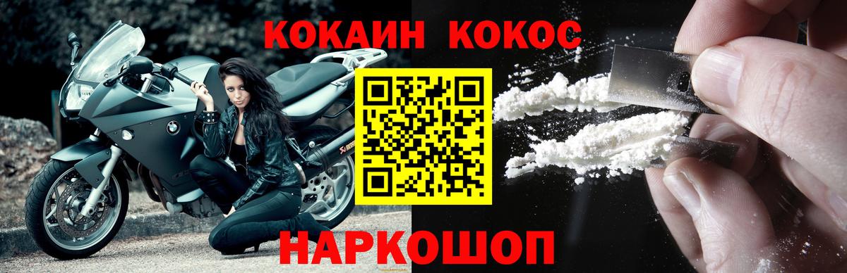 COCAIN 97% Алапаевск