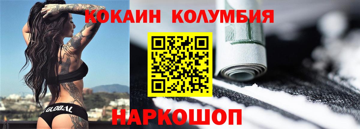 Cocaine  Алапаевск  Кокаин Перу  Кокаин Перу 