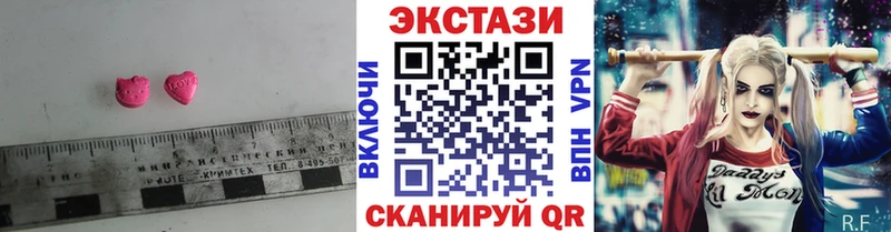 Экстази XTC  Алапаевск 