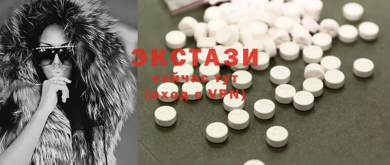 Ecstasy Дубай  наркотики  мега ссылки  Алапаевск 