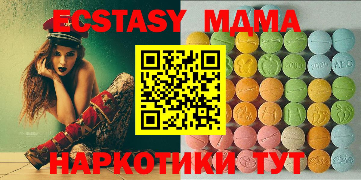 Ecstasy Дубай Алапаевск