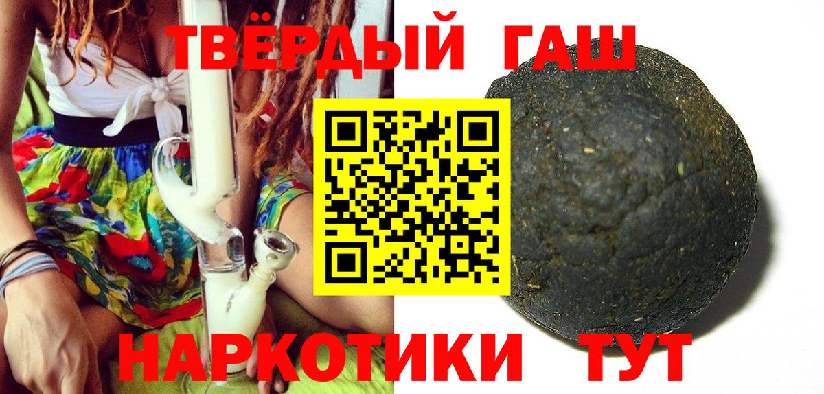 Гашиш  ГАШИШ AMNESIA HAZE  Алапаевск  ГАШ хэш 