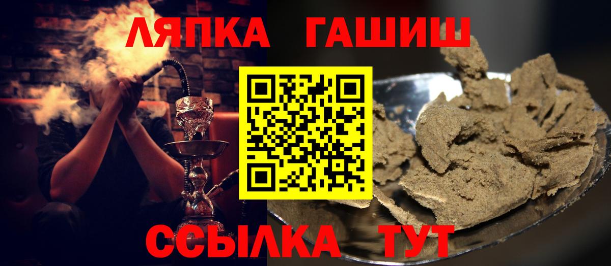 Гашиш индика сатива  Вход с VPN  ГАШ AMNESIA HAZE  ГАШИШ  Алапаевск 