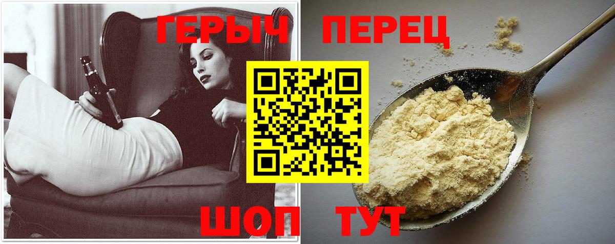 Алапаевск  Героин VHQ  Вход с VPN 
