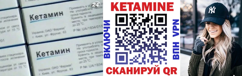 КЕТАМИН VHQ Алапаевск