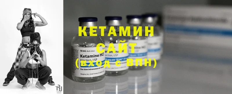 Кетамин ketamine  Алапаевск 