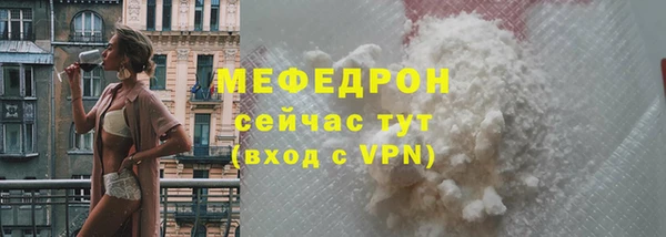 мефедрон VHQ Гусь-Хрустальный