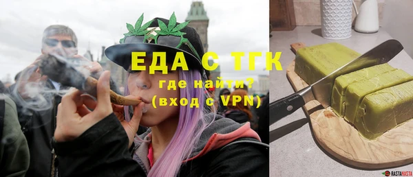 ECSTASY Волгодонск