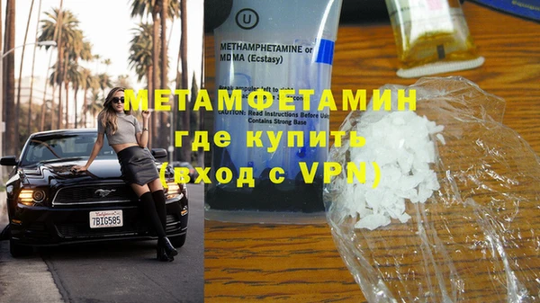 MDMA Premium VHQ Наволоки