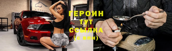 мефедрон Березники