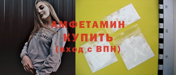 экстази Навашино