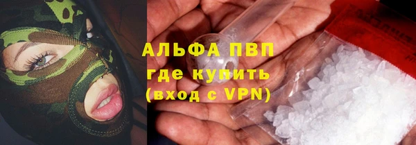 кокаин VHQ Надым