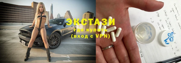 кокаин VHQ Надым