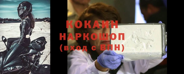экстази Навашино