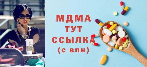 экстази Навашино
