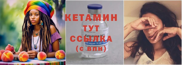 экстази Навашино