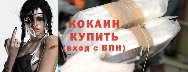 экстази Навашино