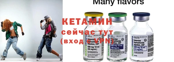 экстази Навашино
