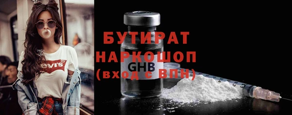 кокаин VHQ Надым