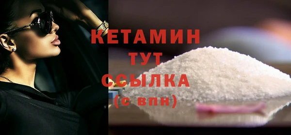 кокаин VHQ Надым