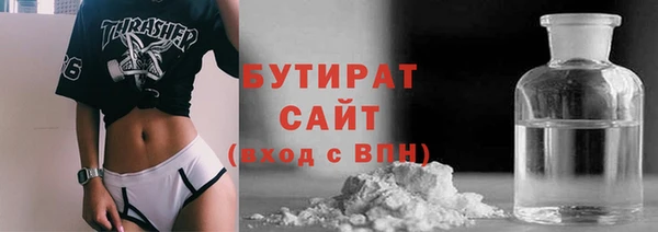 спайс Одинцово