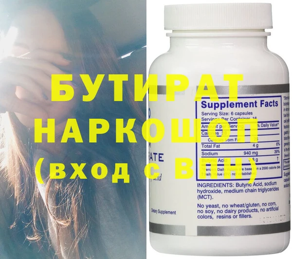 экстази Навашино