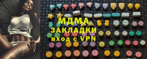 ешки Протвино