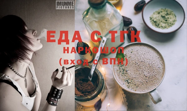 экстази Навашино