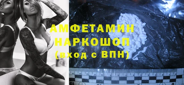 экстази Навашино
