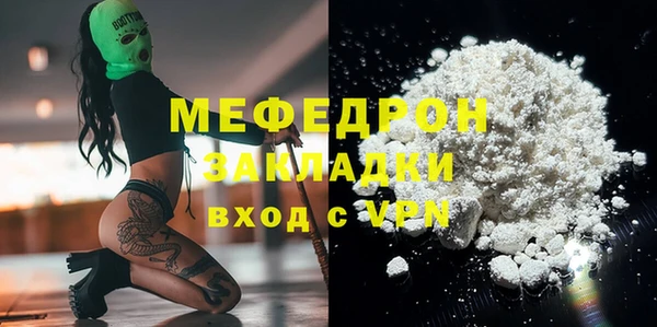 кокаин VHQ Надым