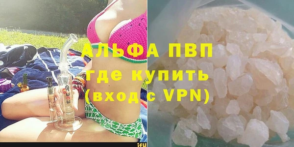 кокаин VHQ Надым