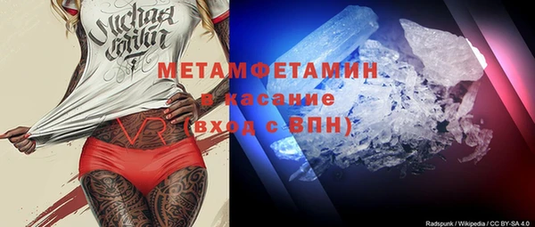 кокаин VHQ Надым
