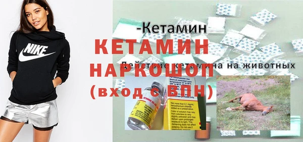 кокаин VHQ Надым
