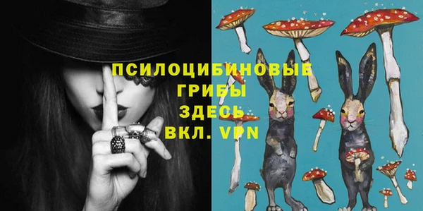 экстази Навашино