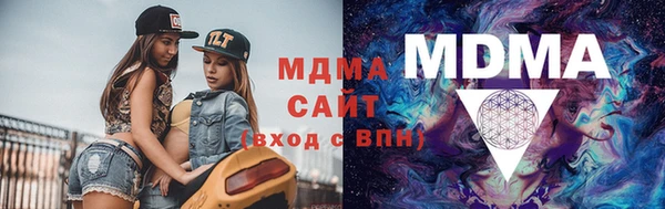 экстази Навашино