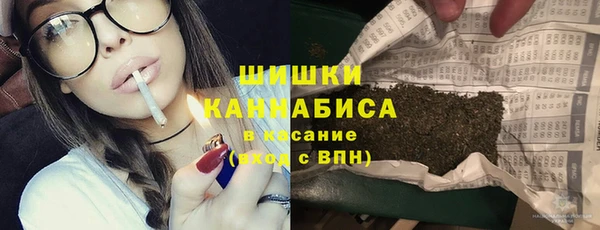 экстази Навашино
