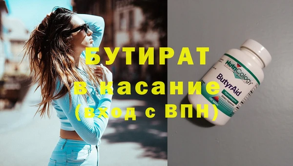 экстази Навашино