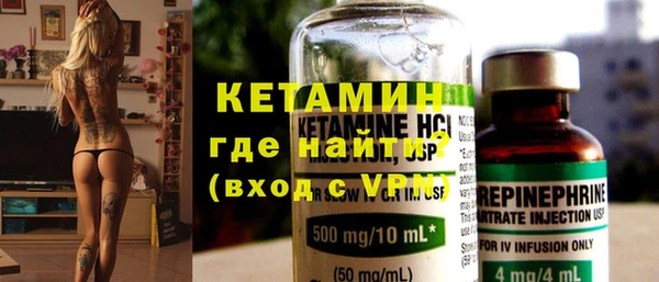 ешки Домодедово