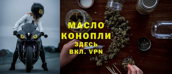 бутират Новочеркасск