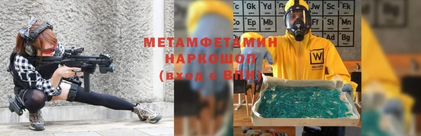 кокаин VHQ Надым