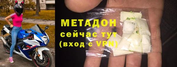 MDMA Premium VHQ Наволоки